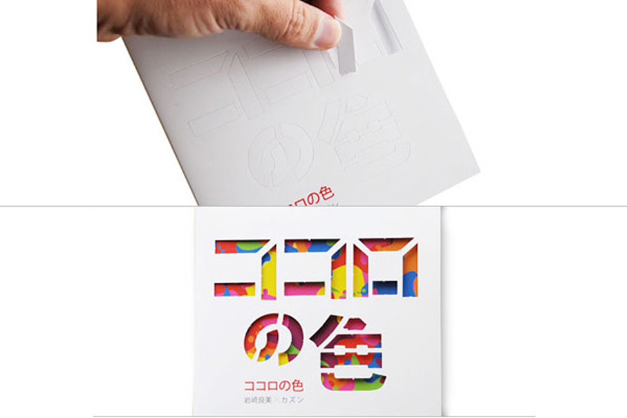 Colour of My Heart CD
